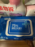京东京造 75%酒精湿巾80片*3包 杀菌率99.9% 湿纸巾 卫生消毒湿巾纸 实拍图