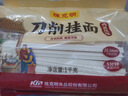 陈克明面条 鸡蛋风味刀削面1000g 鸡蛋面刀削挂面劲道油泼宽面条速食面 实拍图
