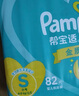 帮宝适（Pampers） 纸尿裤宝宝尿不湿婴儿尿裤干爽透气尿布湿男女宝宝通用 超薄干爽中码M192片 实拍图