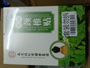 【四盒装】南京拾艾草颈椎贴艾灸贴脖子保暖热敷艾热贴可搭发热关节肩周炎贴疼膏艾叶落枕富贵包贴一起用 艾草颈椎贴【12贴/盒】发四盒共48贴 实拍图