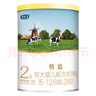 君乐宝(JUNLEBAO)恬适2段奶粉(6-12个月龄) 170g 新老包装随机发 实拍图