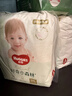 好奇（Huggies）小森林纸尿裤S62片(4-8kg)尿不湿心钻【透氧顶配更低敏】 实拍图