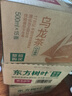 农夫山泉 东方树叶乌龙茶500ml*15瓶无糖茶饮料0糖0脂0卡整箱装解渴饮品 实拍图