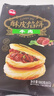 思念酥皮牛肉馅饼880g8片装 早餐半成品食品早点早饭面点生鲜 实拍图