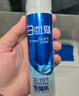 冷酸灵【吴磊同款】极地白抗敏牙膏溶渍美白轻甜白桃味(小马宝莉款)125g 实拍图