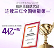 五个女博士鱼胶原蛋白肽维C饮经典肽1.0含弹性蛋白百香果味口服（10瓶*6盒） 实拍图