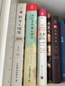 津巴多普通心理学（第8版）（人邮普华出品） 实拍图