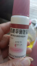 天龙 克林霉素甲硝唑搽剂 40ml/瓶*1瓶/盒 用于寻常痤疮 也可用于脂溢性皮炎及酒渣鼻 实拍图