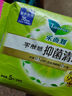 乐而雅花王【医护级】零触感抑菌清芯卫生巾组合35cm5片4包共20片姨妈巾 实拍图