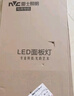 雷士（NVC）厨房灯led集成吊顶吸顶灯扣板灯卫生间国家补贴面板灯平板灯36w 实拍图