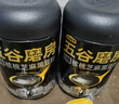 五谷磨房核桃芝麻黑豆粉黑芝麻糊黑之养五黑粉600g*2罐无糖版 实拍图