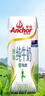 安佳（Anchor）低脂高钙牛奶 250ml*24盒 新西兰原装进口草饲减少50%脂肪 实拍图