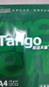 天章 （TANGO）新绿天章A4打印纸 70g 100张双面打印复印纸 纸张洁白顺滑不卡纸 草稿纸 打印作业【匠心品质款】 实拍图