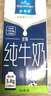 欧德堡（Oldenburger）东方PRO™3.8g原生蛋白 全脂纯牛奶1L*6盒（买一赠一 到手12盒） 实拍图