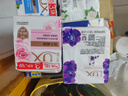 力士（LUX）香皂12块装 幽莲x3+艾叶x3+闪冰x3+恒久x3 实拍图