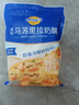 妙可蓝多马苏里拉芝士碎450g 奶酪碎  焗饭披萨拉丝烘焙原料 国产冷冻 实拍图