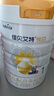 佳贝艾特（Kabrita）悦白婴儿配方羊奶粉 1段(0-6个月)800克 天然A2蛋白 实拍图