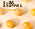 薛记炒货甘栗仁原味正宗板栗栗子油栗即食办公室小零食80g*4袋 实拍图