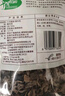 十月稻田 东北黑木耳 100g 肉厚无根 干木耳 黑龙江东宁特产 火锅炒菜凉拌 实拍图