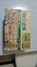 百草味每日坚果750g/30袋 混合干果仁礼盒休闲零食大礼包送礼团购 实拍图