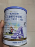 卡洛塔妮（karihome）中老年奶粉高钙富硒成人羊奶粉补钙试用装新西兰进口奶源25g 实拍图