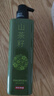 京东京造专研植萃山茶籽二硫化硒控油去屑洗发水止痒控油蓬松洗头膏500ml 实拍图