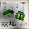 润本（RUNBEN）电蚊香液驱蚊液蚊香液120晚大容量45ml×4瓶+1器电蚊香驱蚊无香型 实拍图