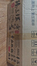 臻三环章丘铁锅炒锅手工锻打铁锅无涂层不易粘锅炒菜锅厨房好物一环轻音 古法烤蓝（适合4-5人） 34cm 实拍图