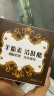红卫羊脂皂羊胎素洗脸洗澡二合一香皂控油洁面皂抖音同款母亲节礼物 实拍图