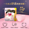 高洁丝【宁艺卓同款】软心夜安裤L号48条适合100-140斤轻薄裤型卫生巾 实拍图
