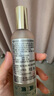 欧缇丽皇后水喷雾100ML*2 保湿细致毛孔醒肤精华水爽肤水 生日礼物  实拍图