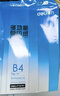 得力（deli）B4打印纸70g500张*4包一箱 双面复印纸 学生试卷纸草稿纸 非A4规格 整箱2000张7791【行业热销】 实拍图