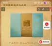 五芳斋粽子礼盒 老字号端午节18粽9味传世臻·盛世礼品粽2160g 实拍图