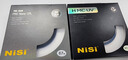 耐司（NiSi）H MC UV 67mm uv镜 双面多层镀膜67毫米uv滤镜无暗角单反保护镜佳能尼康相机小米15ultra摄影套装 实拍图