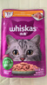 猫罐头 湿粮包猫零食进口成猫猫粮主食妙鲜包85g*24混合味 实拍图