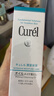 珂润（Curel）保湿卸妆油150ml 温和卸妆 清爽易卸 敏感肌适用 男女适用 实拍图