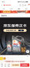 壳牌（Shell）保养单次卡 含机油机滤工时二代灰5W-30 SP 5L 实拍图