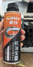 車仆抗磨保护剂汽车发动机修复剂降噪抖动强力治理烧机油精添加剂 实拍图