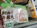 老德頭潮汕牛肉丸 火锅食材 广东汕尾特产 烧烤丸子正宗手打牛肉丸 牛肉丸3包600g+牛筋丸3包600g 实拍图