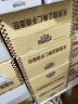 三只松鼠坚果车轮面包抹茶味500g早餐吐司欧包代餐全麦黑麦 实拍图