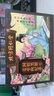 同仁堂（TRT）红糖姜枣茶补阿胶红黑糖姜茶大姨妈气红枣枸杞桂圆血送女友150g 实拍图