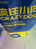 疯狂小狗专供款狗粮 泰迪博美比熊小型犬幼犬成犬粮 牛肉双拼粮7.5kg15斤 实拍图