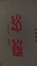汾酒 黄盖玻汾 清香型白酒 53度 475mL*6瓶 整箱装非原箱 实拍图