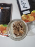 佳宝九制陈皮干45g正宗老陈皮丝橙皮橘子皮泡水广东特产零食 实拍图
