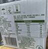 伊利专利高钙牛奶 200ml*12盒 添加维生素D 益生元 送长辈礼盒装 实拍图