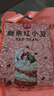 展艺糖纳红小豆 奶茶冰粉清补凉小料配料即食蜜豆馅料烘焙原料 500g 实拍图