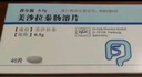 【原研进口】莎尔福 美沙拉秦肠溶片 0.5g*40片/盒 6盒装 实拍图
