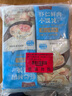 沈大成虾仁小馄饨2袋+鲜肉香菇小馄饨2袋  520g（48个）早餐云吞速食 实拍图