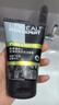 欧莱雅（LOREAL）男士洗面奶控油清痘深层清洁磨砂抗黑头角质氨基酸洁面乳男青少年 炭爽控油双效洁面膏100ml+50mlx2 实拍图