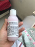 京卫本草保湿乳110ml玻尿酸乳液补水清爽保湿润肤面部国货护肤品 实拍图